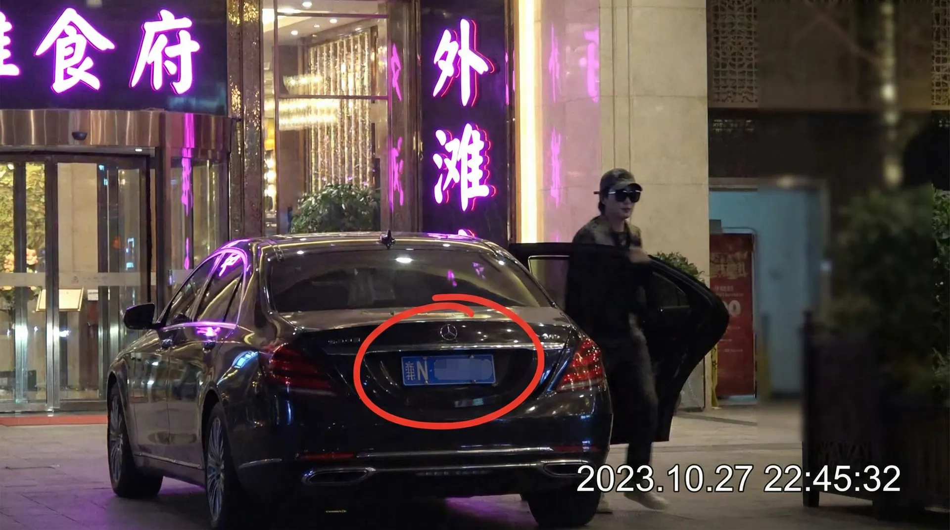 金年会体育平台 - 豪车餐厅外偷拍